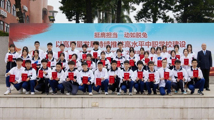 頒獎(jiǎng) (9).jpg