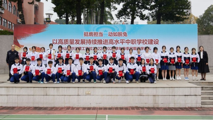 頒獎(jiǎng) (7).jpg