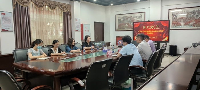 會(huì)議交談?wù)掌?jpg