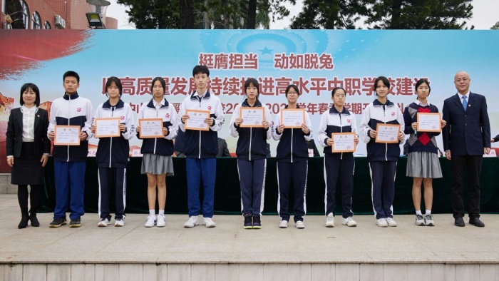 頒獎(jiǎng) (2).jpg