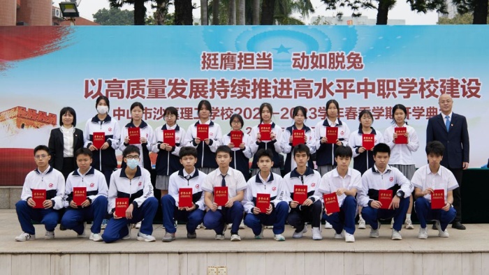 頒獎(jiǎng) (6).jpg