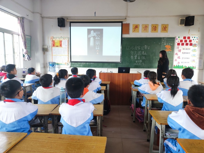 12.13 神灣神舟學(xué)校開展第八個(gè)國家公祭日 (5).jpg