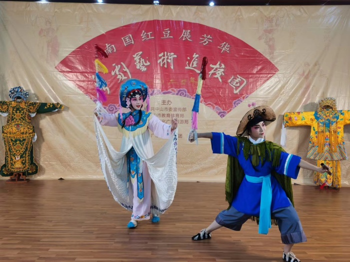 2020-9-25 粵劇進校.jpg