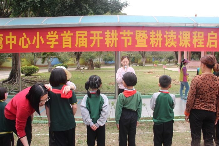 20220311神灣中心小學首屆開耕節(jié)暨耕讀課程啟動儀式照片 (13).jpg