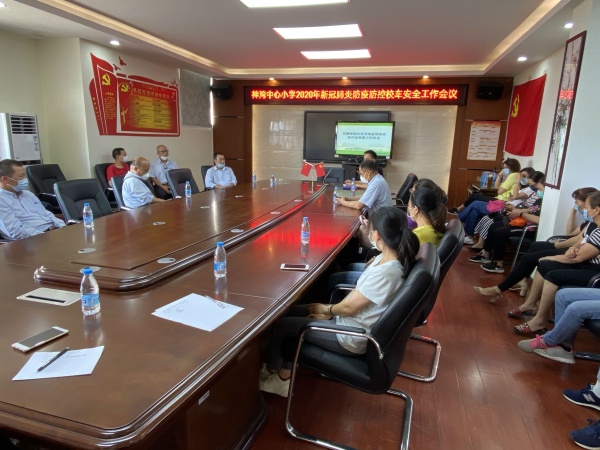 20200430神灣中心小學(xué)校園公交專線疫情防控 (1).jpg