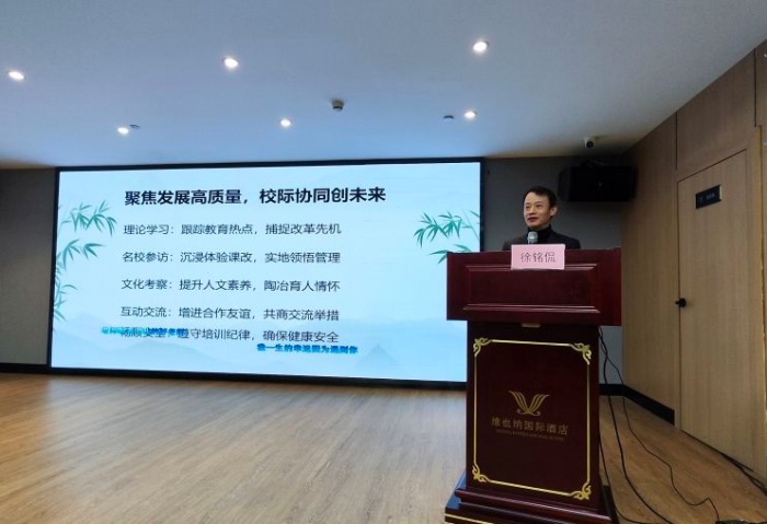 2開班儀式 徐銘侃校長講話1 (2).jpg