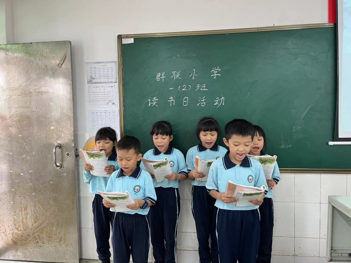 坦洲鎮(zhèn)群聯(lián)小學開展讀書日活動2.jpg
