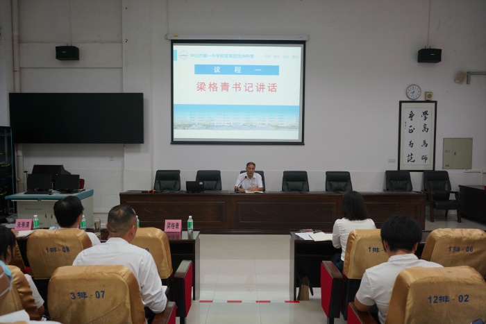 2梁格青書(shū)記講話.JPG