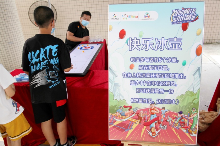 220831-【公益體彩進(jìn)社區(qū)-虎遜】 2022 年廣東公益體彩進(jìn)社區(qū)(中山)籃球知識(shí)講座 (68).JPG