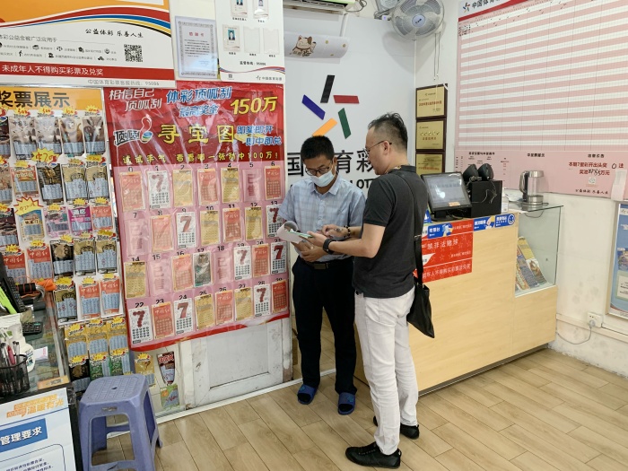 220608-【巡檢】中山體彩牢守安全發(fā)展底線 開展實體店銷售合規(guī)專項巡檢 (6).jpg