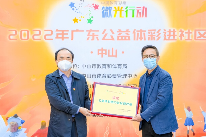 20230106-公益體彩進(jìn)社區(qū)(桃苑社區(qū)) (62).jpg