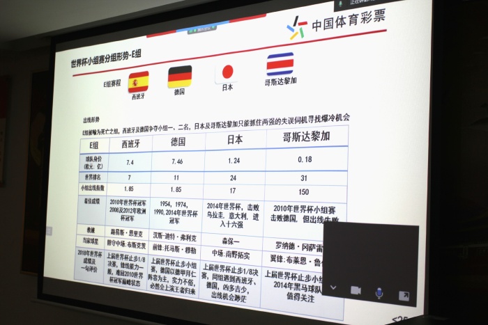 221103-【會議】快樂看球,理性購彩,中山體彩開展2022年世界杯期間銷售合規(guī)管理專項培訓(xùn) (2).JPG