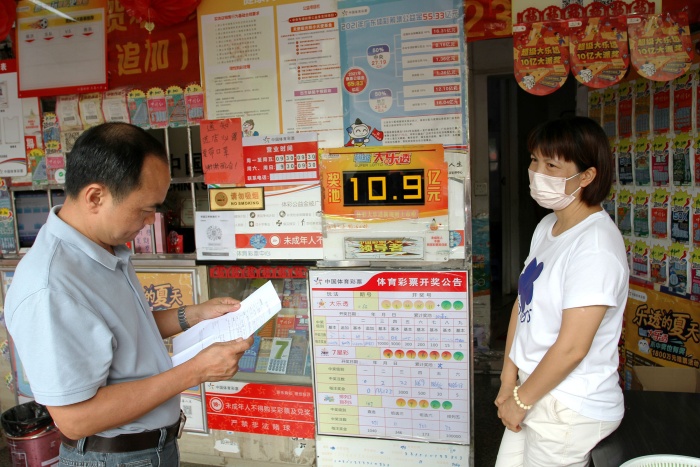 220608-【巡檢】中山體彩牢守安全發(fā)展底線 開展實體店銷售合規(guī)專項巡檢 (2).jpg