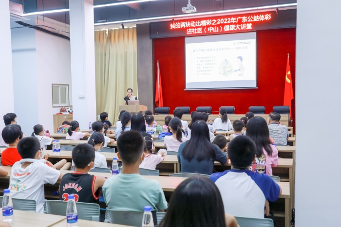 220729-【公益體彩進(jìn)社區(qū)】廣東公益體彩進(jìn)社區(qū)中山站(開(kāi)發(fā)區(qū)) (92).jpg