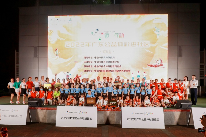 220722-【公益體彩進(jìn)社區(qū)】公益體彩進(jìn)社區(qū)啟動儀式 (2).jpg