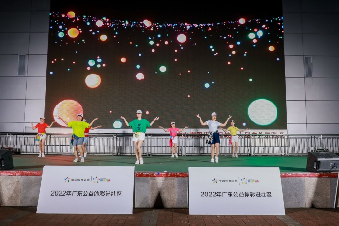 220722-【公益體彩進(jìn)社區(qū)】公益體彩進(jìn)社區(qū)啟動儀式 (16).jpg