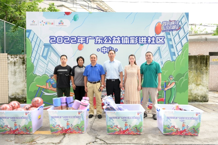 220831-【公益體彩進(jìn)社區(qū)-虎遜】 2022 年廣東公益體彩進(jìn)社區(qū)(中山)籃球知識(shí)講座 (134).JPG