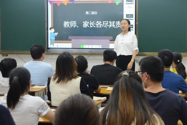 20201013一年級(jí)家長(zhǎng)會(huì) (39).JPG