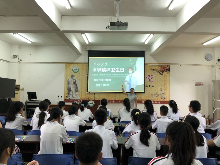 港中世界精神衛(wèi)生日宣講活動(dòng)2.jpg