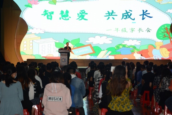 20201013一年級(jí)家長(zhǎng)會(huì) (30).JPG