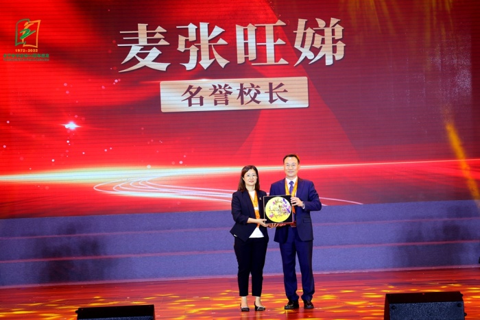 名譽(yù)校長 263A6821.JPG