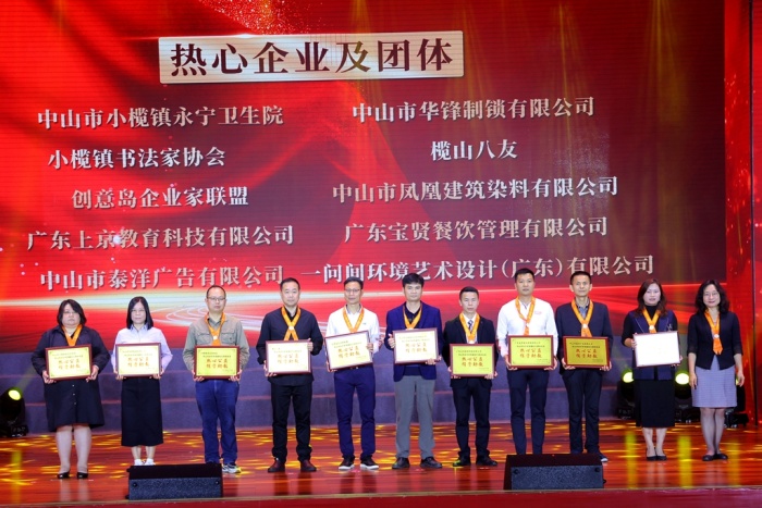 熱心企業(yè)2 263A6817.JPG