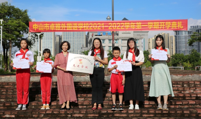 小學(xué) (11).jpg