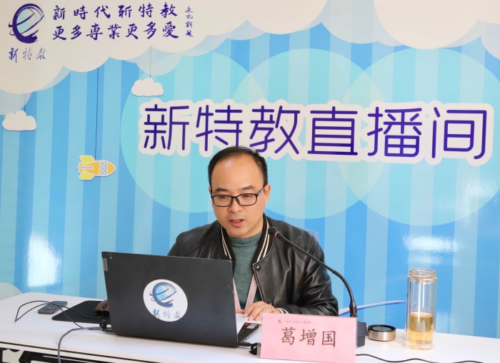 蘇州工業(yè)園區(qū)仁愛學(xué)校 葛增國.JPG