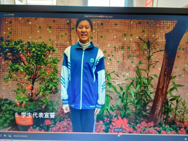 三角中學(xué)2020年中考誓師大會 (10).jpg