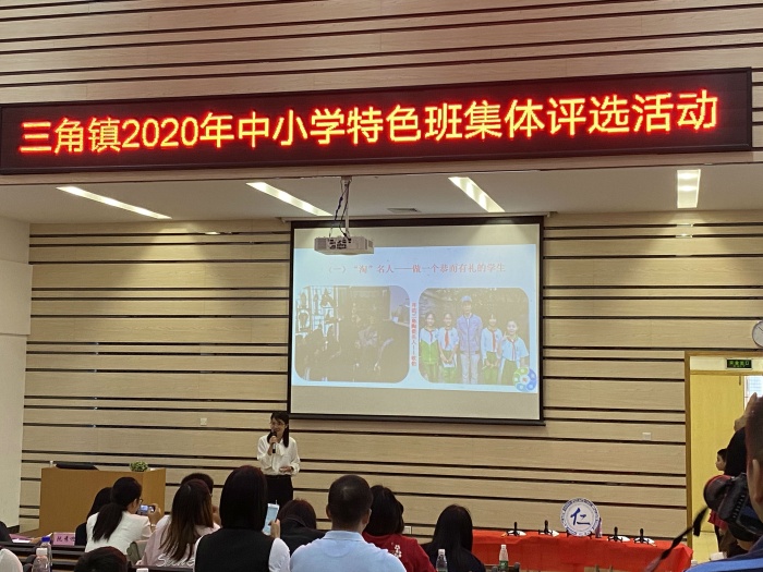 特色班級比賽照片 (4).jpg