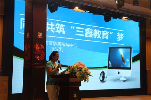 校辦李霞主任主持講座