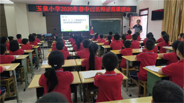 鄧?yán)蠋熤Ы陶故菊n