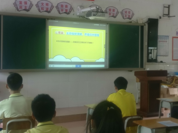 心理健康班會10.jpg