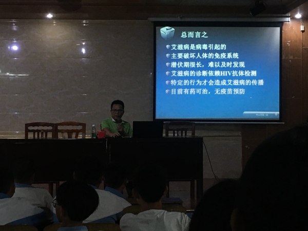 神舟學(xué)校在校多媒體教室開(kāi)展健康教育進(jìn)校園主題講座活動(dòng)集錦 (2).JPG