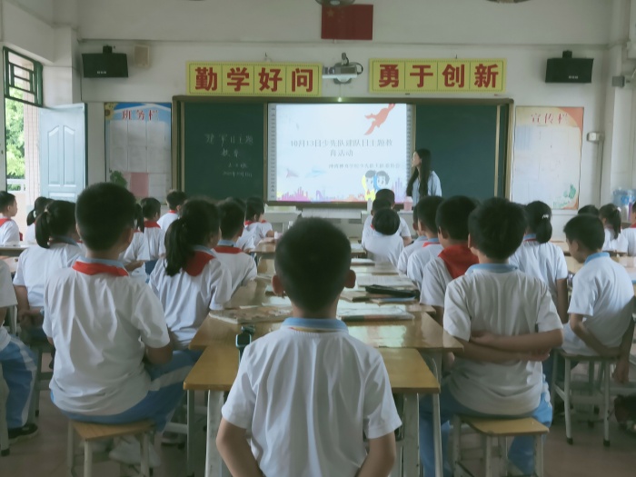 神灣神舟學校開展中國少年先鋒隊建隊71周年主題隊日教育活動集錦 (7).jpg