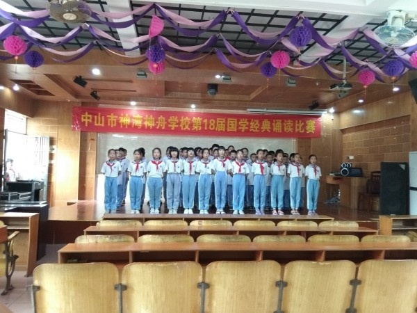 conew_圖為神舟學(xué)校正在開展的優(yōu)秀傳統(tǒng)文化誦讀活動(dòng)瞬間.jpg
