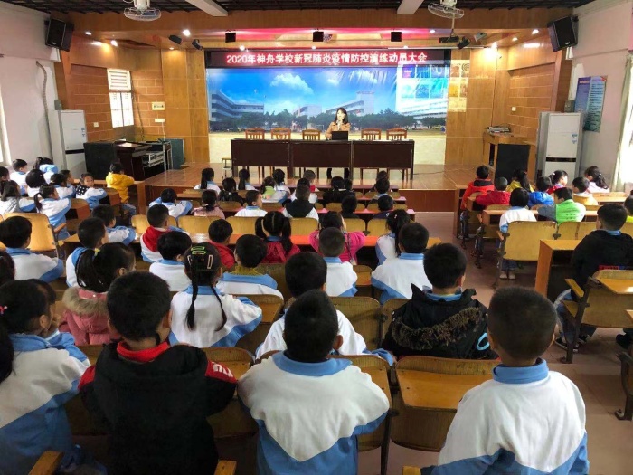 神灣神舟學(xué)校2020年秋季學(xué)期開學(xué)防控應(yīng)急演練 (6).jpg