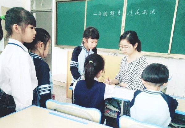 拼音過關(guān)檢測