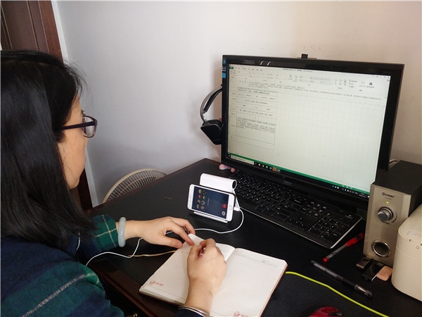 黃艷芬老師在QQ會(huì)議上 (2).jpg