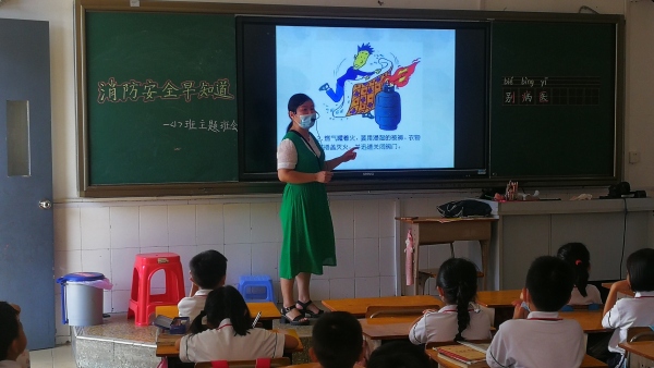 圖為一1班鄧衛(wèi)玲老師開(kāi)展消防安全早知道主題班會(huì)課.jpg