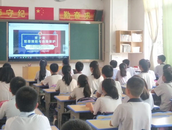 法治教育直播觀看中