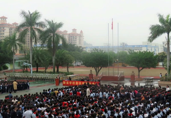 開學(xué)典禮現(xiàn)場