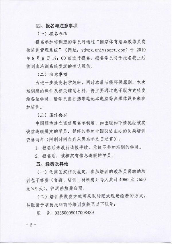 球場(chǎng)<a href=http://www.anhaohn.com target=_blank class=infotextkey>塑膠跑道</a>