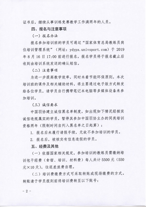 球場(chǎng)<a href=http://www.anhaohn.com target=_blank class=infotextkey>塑膠跑道</a>