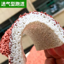 EPDM塑膠場地 幼兒園EPDM塑膠面層顆粒 幼兒園塑膠跑道 自結紋塑膠跑道