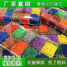 斯達(dá)特體育塑膠跑道 運(yùn)動(dòng)場地塑膠跑道預(yù)制型透氣型塑膠跑道材料