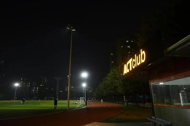 愛奇體育俱樂部花都廣鐵分部