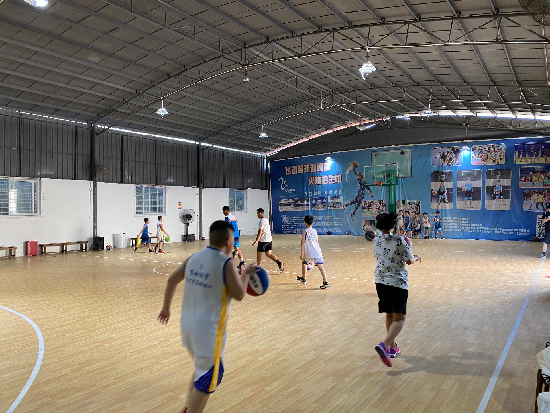 飛揚(yáng)運(yùn)動館