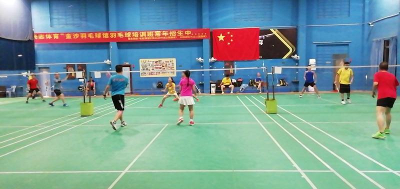 金沙羽毛球場(chǎng)