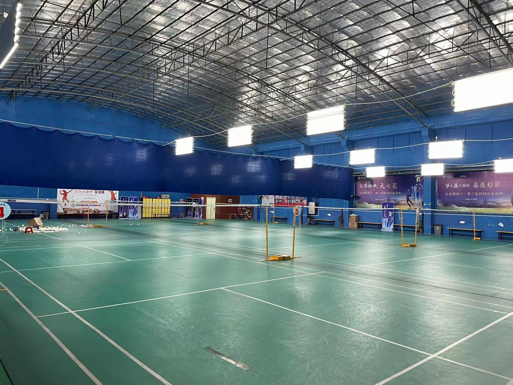國貿(mào)羽毛球館